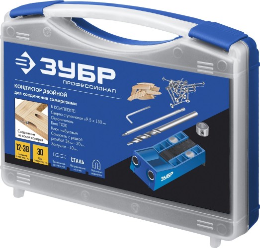 Кондуктор ЗУБР 30 091 двойной для глухих отверстий 30091 - изображение 2