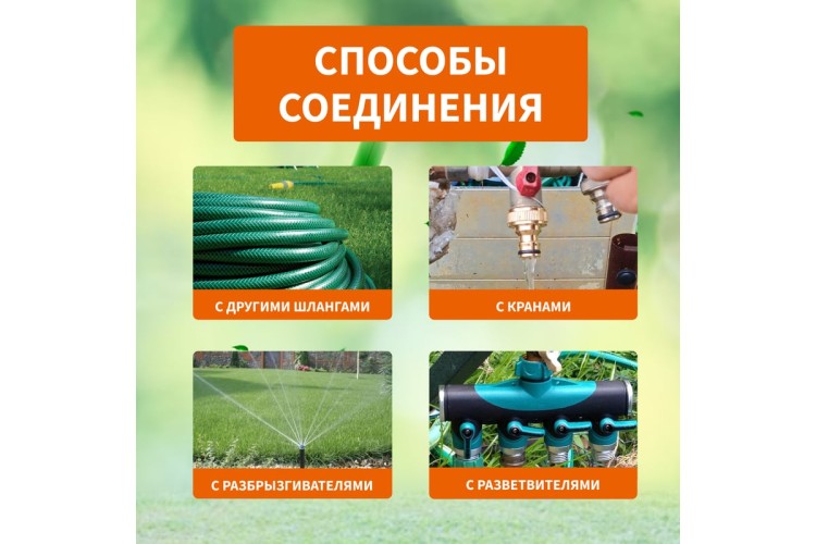 Коннектор ЧЕТЫРЕ СЕЗОНА 62-0215 для шланга, быстросъемный, 3/4" - изображение 5