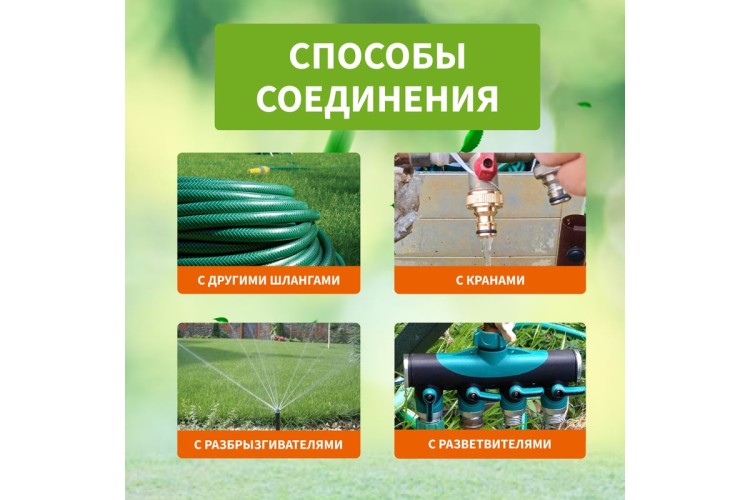 Коннектор ЧЕТЫРЕ СЕЗОНА 62-0218 для шланга, быстросъемный, 1/2", с аквастопом - изображение 5