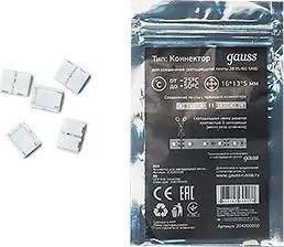 Коннектор GAUSS 204 204 000 набор для светодиодной ленты 2835/60smd 5 шт.. в у 204204000