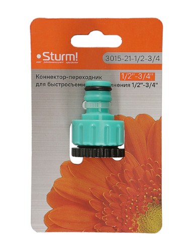 Коннектор Sturm 3015-21-1/2-3/4 для быстросъемного соединения - изображение 4