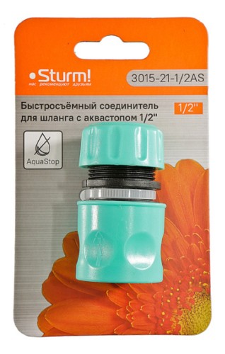 Коннектор Sturm 3015-21-1/2AS быстросъемный соединитель для шланга 1/2" аквастоп - изображение 5