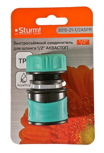Коннектор Sturm 3015-21-1/2ASPR быстросъемный соединитель для шланга 1/2" аквастоп - изображение 5