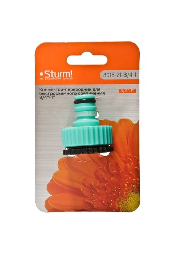 Коннектор Sturm 3015-21-3/4-1 для быстросъемного соединения 3/4"-1" - изображение 4