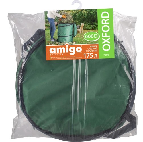 Контейнер садовый Amigo 73175 с крышкой 175 л - изображение 2