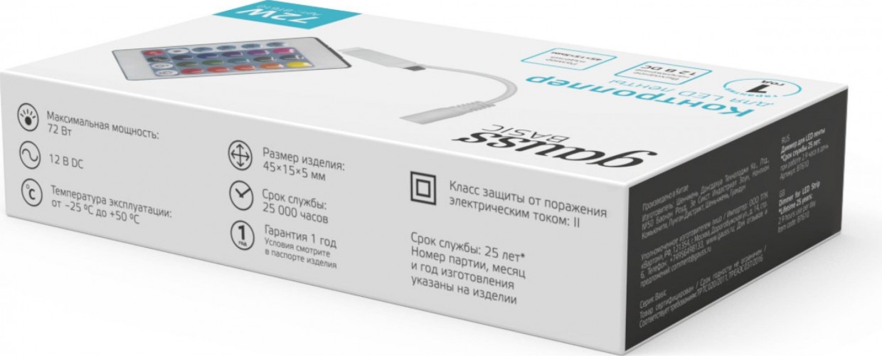 Контроллер GAUSS BT610 rgb basic для ленты led 12v 72w - изображение 2