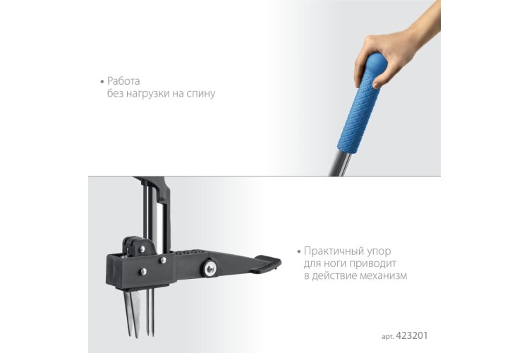 Корнеудалитель GRINDA CYCLONE-100 1000 мм, алюминиевый корпус 423201 - изображение 3