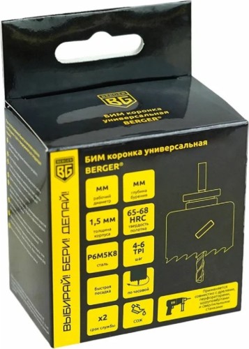 Коронка биметаллическая BERGER BG BG1984 БИМ d 70х38 мм, 5/8" - изображение 3