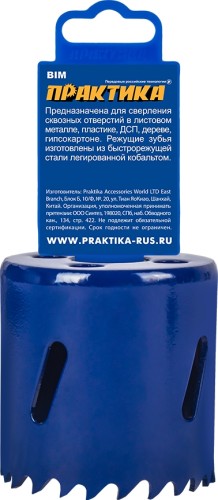 Коронка биметаллическая ПРАКТИКА 44 мм (1 ¾") 035-981 - изображение 2