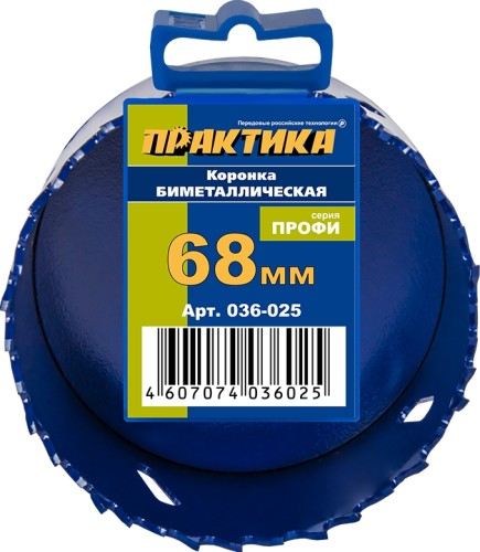 Коронка биметаллическая ПРАКТИКА 68 мм (2 11/16") 036-025 036-025