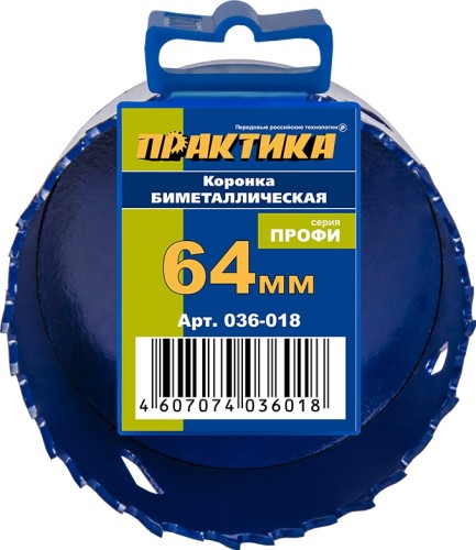 Коронка биметаллическая ПРАКТИКА 64 мм (2 1/2") 036-018