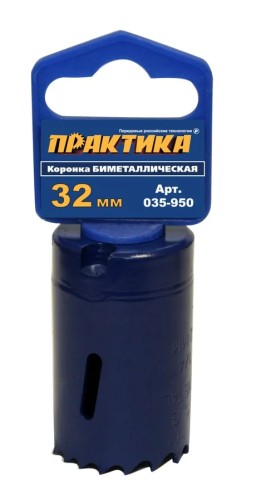 Коронка биметаллическая ПРАКТИКА 32 мм (1 ¼") 035-950 - изображение 4