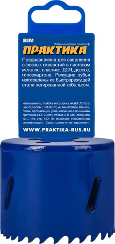 Коронка биметаллическая ПРАКТИКА 54 мм (2 11/16") 773-231 - изображение 2