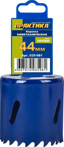 Коронка биметаллическая ПРАКТИКА 44 мм (1 ¾") 035-981