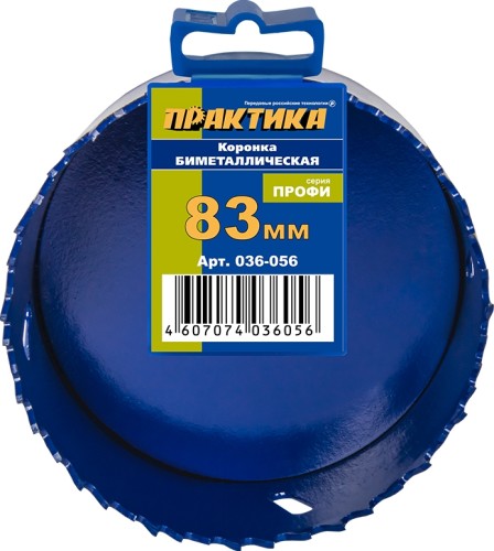 Коронка биметаллическая ПРАКТИКА 83 мм (3 1/4") 036-056 036-056