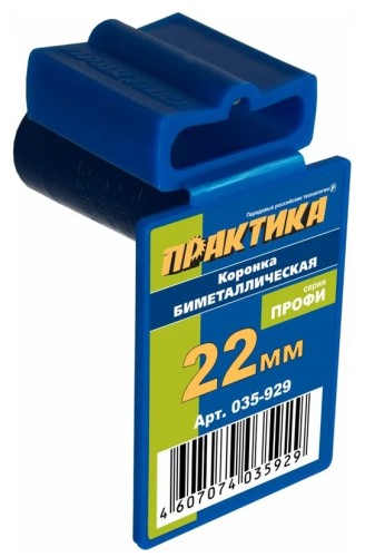 Коронка биметаллическая ПРАКТИКА 22 мм (7/8") 035-929 035-929 - изображение 2