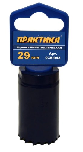 Коронка биметаллическая ПРАКТИКА 29 мм (1 1/8") 035-943