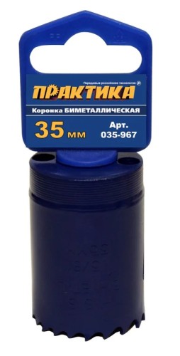 Коронка биметаллическая ПРАКТИКА 35 мм (1 3/8") 035-967 035-967