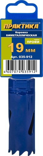 Коронка биметаллическая ПРАКТИКА 19 мм (3/4") 035-912 035-912