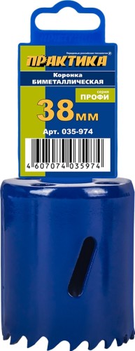 Коронка биметаллическая ПРАКТИКА 38 мм (1 ½") 035-974