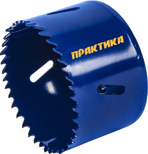 Коронка биметаллическая ПРАКТИКА 68 мм (2 11/16") 036-025 036-025 - изображение 4