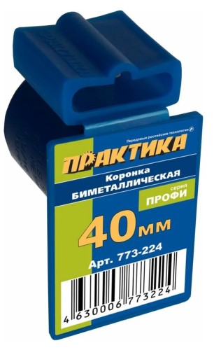 Коронка биметаллическая ПРАКТИКА 40 мм (1 9/16") 773-224 - изображение 2