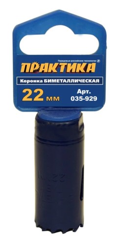 Коронка биметаллическая ПРАКТИКА 22 мм (7/8") 035-929 035-929
