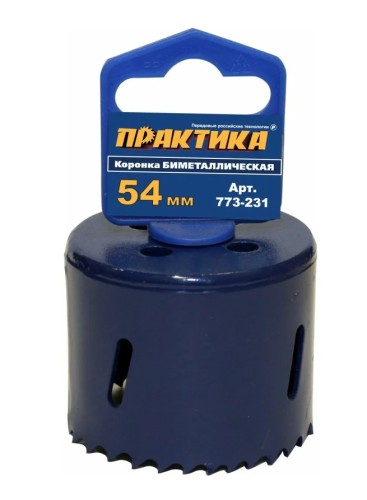 Коронка биметаллическая ПРАКТИКА 54 мм (2 1/8") 773-231