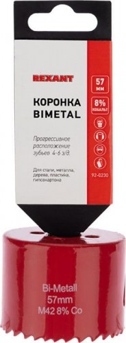 Коронка биметаллическая REXANT 57 мм 92-0230 - изображение 3