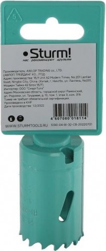 Коронка биметаллическая Sturm 1090-04-BI-32 - изображение 5