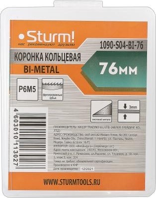 Коронка биметаллическая Sturm 1090-S04-BI-76 с центрирующим сверлом - изображение 4