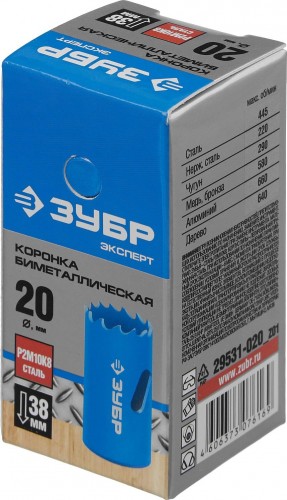 Коронка биметаллическая ЗУБР ЭКСПЕРТ 20 мм, быстрорежущая сталь 29531-020_z01 - изображение 4
