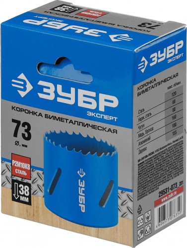 Коронка биметаллическая ЗУБР ЭКСПЕРТ 73 мм, быстрорежущая сталь 29531-073_z01 - изображение 2