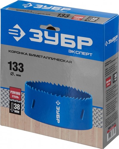 Коронка биметаллическая ЗУБР ЭКСПЕРТ 133 мм, быстрорежущая сталь 29531-133_z01 - изображение 4