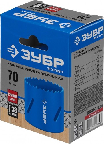 Коронка биметаллическая ЗУБР ЭКСПЕРТ 70 мм, быстрорежущая сталь 29531-070_z01 - изображение 2