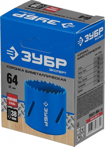 Коронка биметаллическая ЗУБР ЭКСПЕРТ 64 мм, быстрорежущая сталь 29531-064_z01 - изображение 4