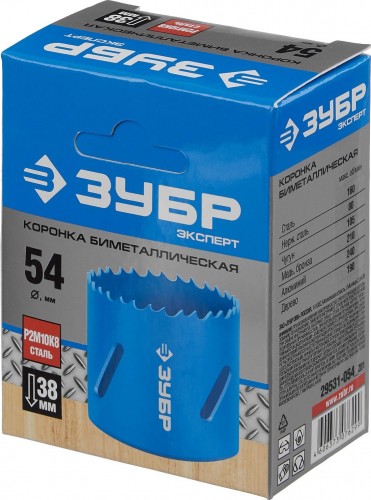 Коронка биметаллическая ЗУБР ЭКСПЕРТ 54 мм, быстрорежущая сталь 29531-054_z01 - изображение 2