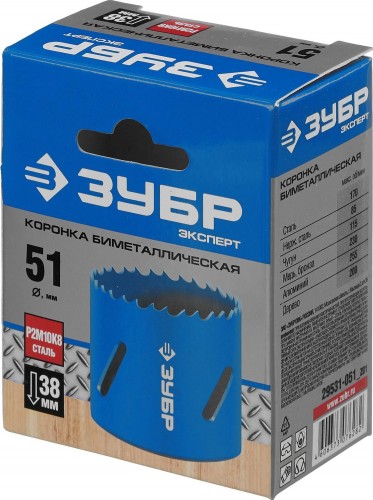 Коронка биметаллическая ЗУБР ЭКСПЕРТ 51 мм, быстрорежущая сталь 29531-051_z01 - изображение 2