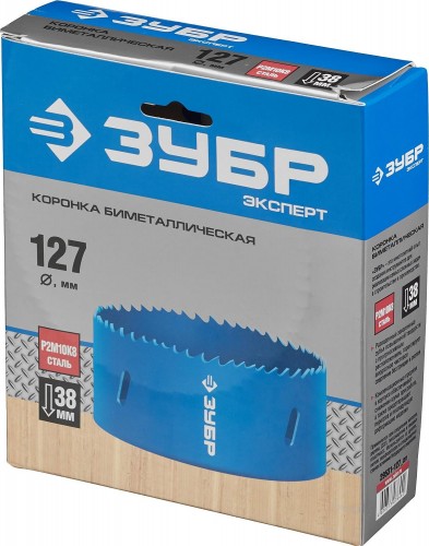 Коронка биметаллическая ЗУБР ЭКСПЕРТ 127 мм, быстрорежущая сталь 29531-127_z01 - изображение 4