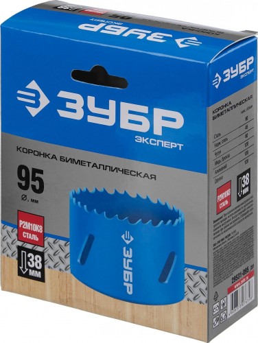 Коронка биметаллическая ЗУБР ЭКСПЕРТ 95 мм, быстрорежущая сталь 29531-095_z01 - изображение 2