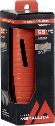 Коронка буровая SDS-plus METALLICA Ultra 55x150 мм М16 алмазная сегментная удлин. по бетону 902202