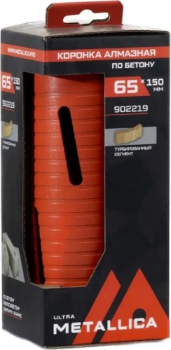 Коронка буровая SDS-plus METALLICA Ultra 65x150 мм М16 алмазная сегментная удлин. по бетону 902219
