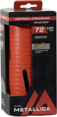 Коронка буровая SDS-plus METALLICA Ultra 72x150 мм М16 алмазная сегментная удлин. по бетону 902233
