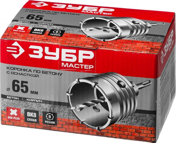 Коронка буровая SDS-plus ЗУБР МАСТЕР по бетону с державкой 65 мм 29211-65 - изображение 2