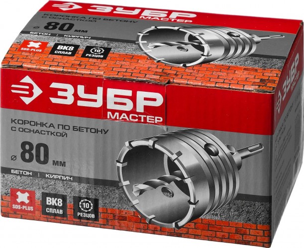 Коронка буровая SDS-plus ЗУБР МАСТЕР по бетону с державкой 80 мм 29211-80 - изображение 3