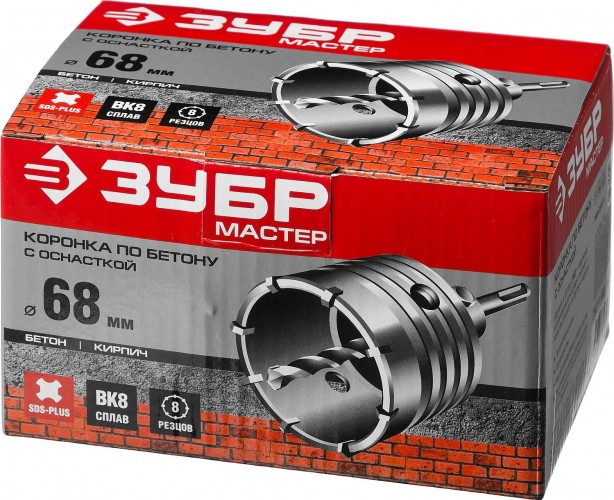 Коронка буровая SDS-plus ЗУБР МАСТЕР по бетону с державкой 68 мм 29211-68 - изображение 2