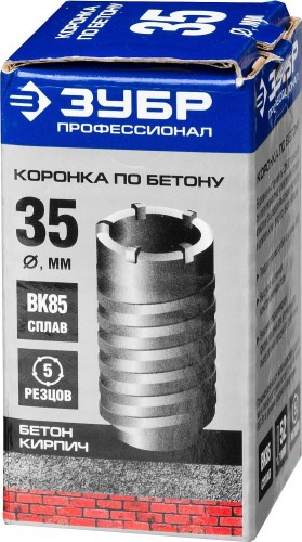 Коронка буровая SDS-plus ЗУБР ПРОФЕССИОНАЛ по бетону без державки, 35 мм, посадка коронки м22 29180-35 - изображение 3