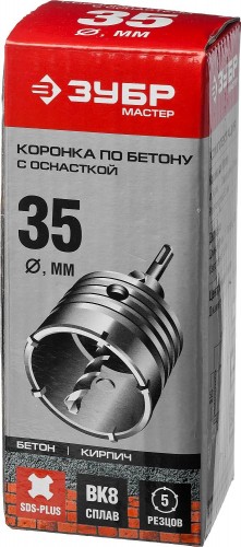 Коронка буровая SDS-plus ЗУБР МАСТЕР по бетону с державкой 35 мм 29211-35 - изображение 2