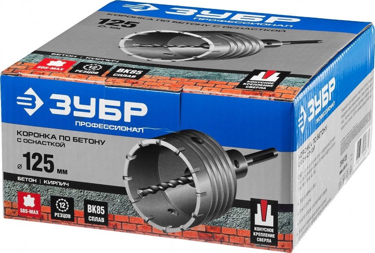 Коронка буровая ЗУБР ПРОФЕССИОНАЛ по бетону с державкой sds-max, 125 мм 2918-125 - изображение 3
