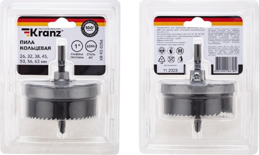 Коронка по дереву Kranz KR-92-0256 26, 32, 38, 45, 50, 56, 63 мм - изображение 5